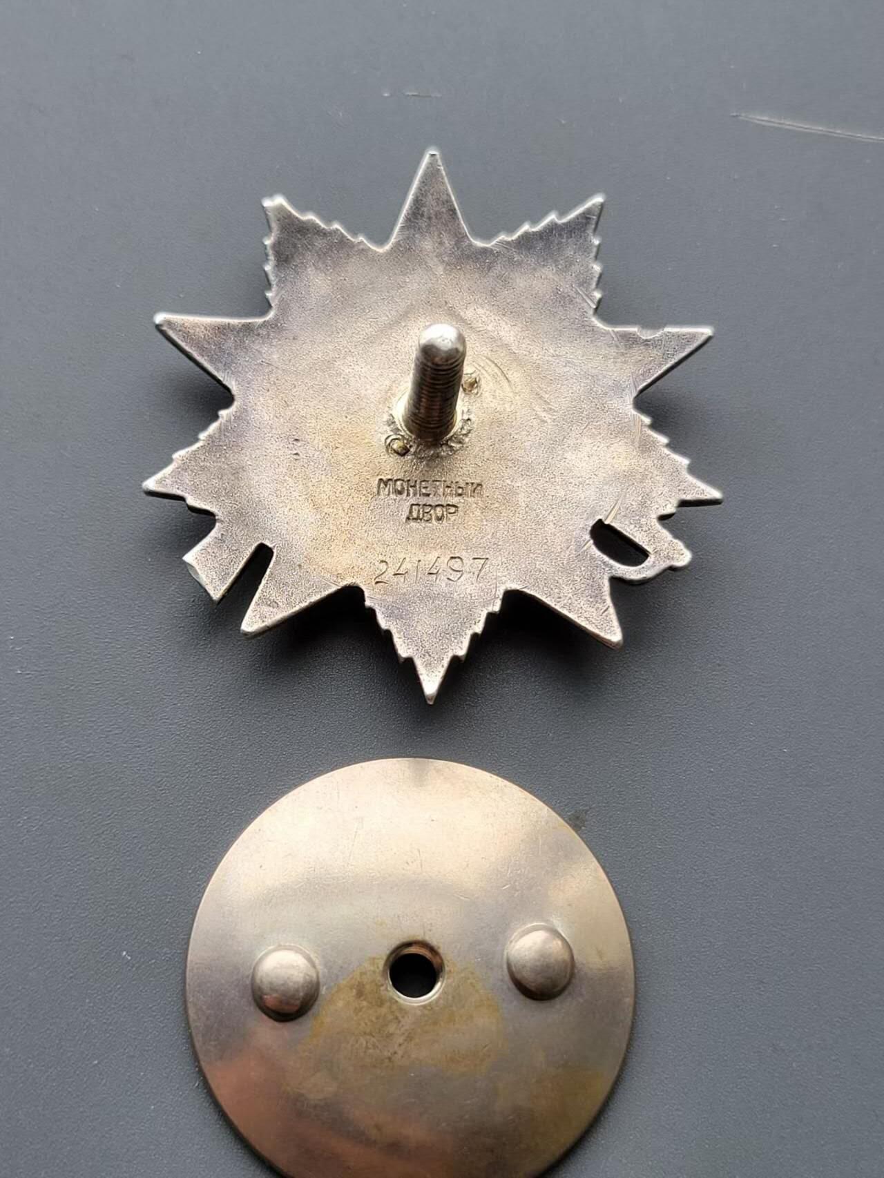 嘉宝良覃世界勋赏第23期拍卖 苏联43二卫，珐琅全部补的，战绩凶猛