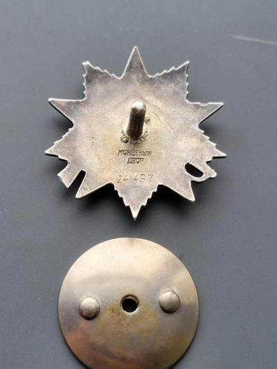 嘉宝良覃世界勋赏第23期拍卖 苏联43二卫，珐琅全部补的，战绩凶猛