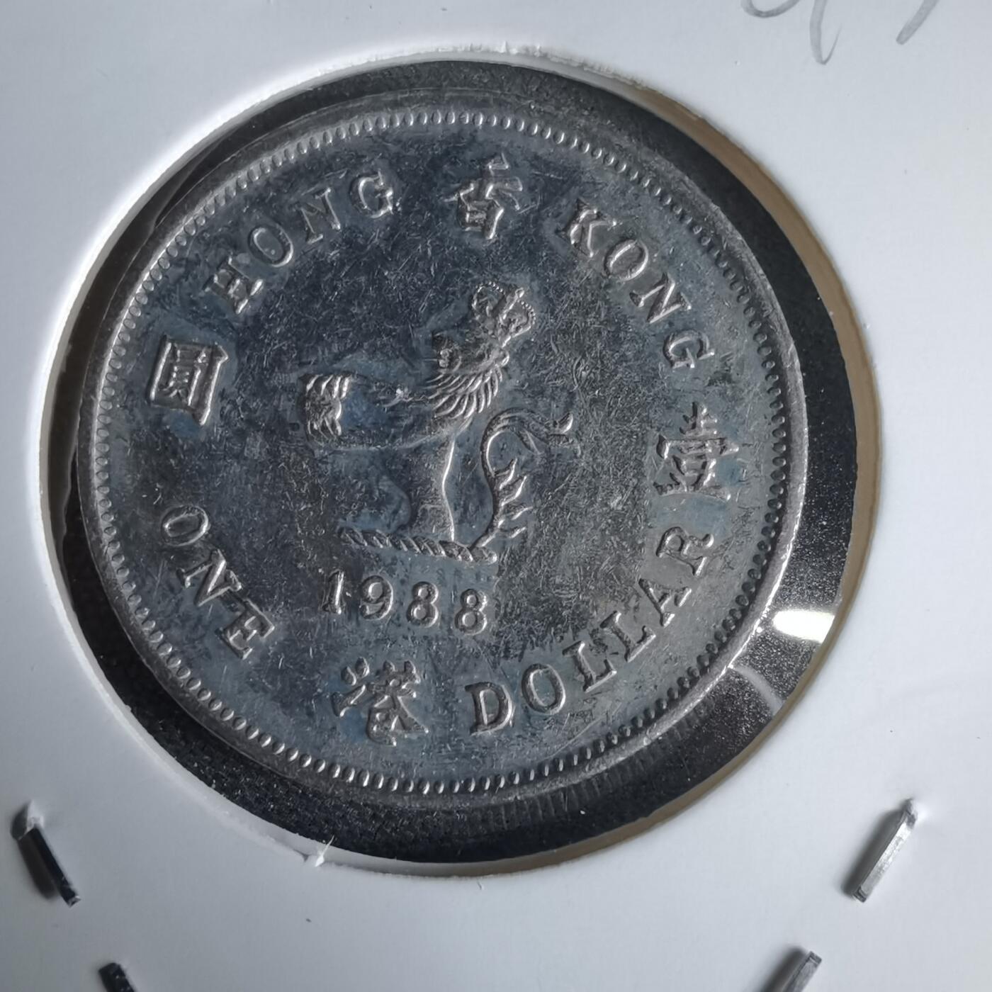 沼泽如烟--第969场 香港1988年一元