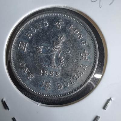 沼泽如烟--第969场 - 香港1988年一元