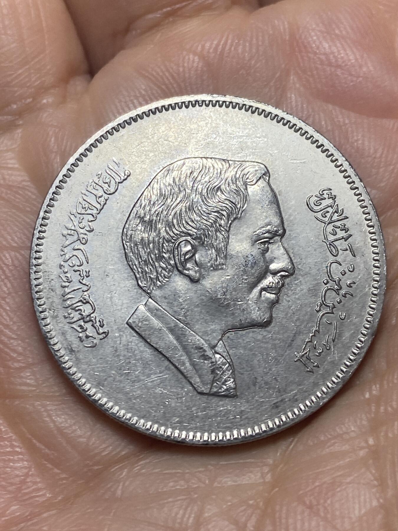 2026年第十二场(总第一百八十一场）外国好品散币场(免佣金) 约旦🇯🇴1989年100费尔(侯赛因国王第三套)