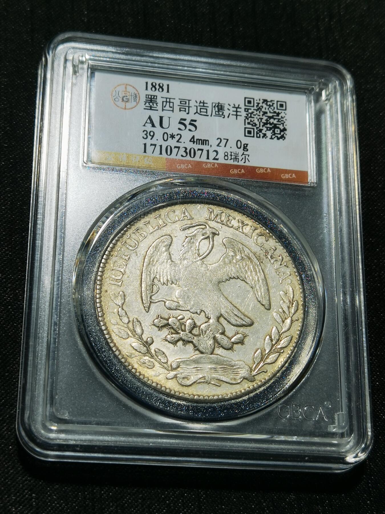 天下钱庄专场欢迎参拍