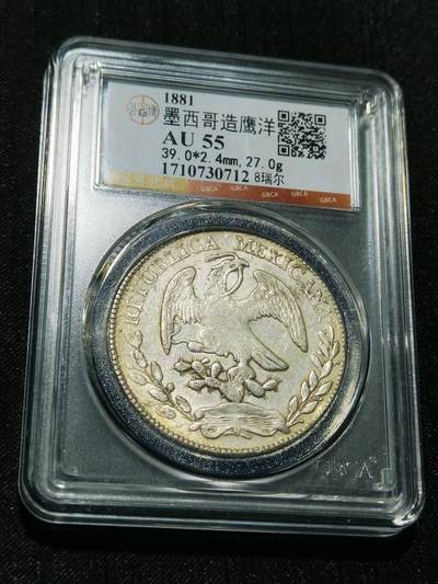 天下钱庄专场欢迎参拍 - 公博评级AU55墨西哥鹰洋
