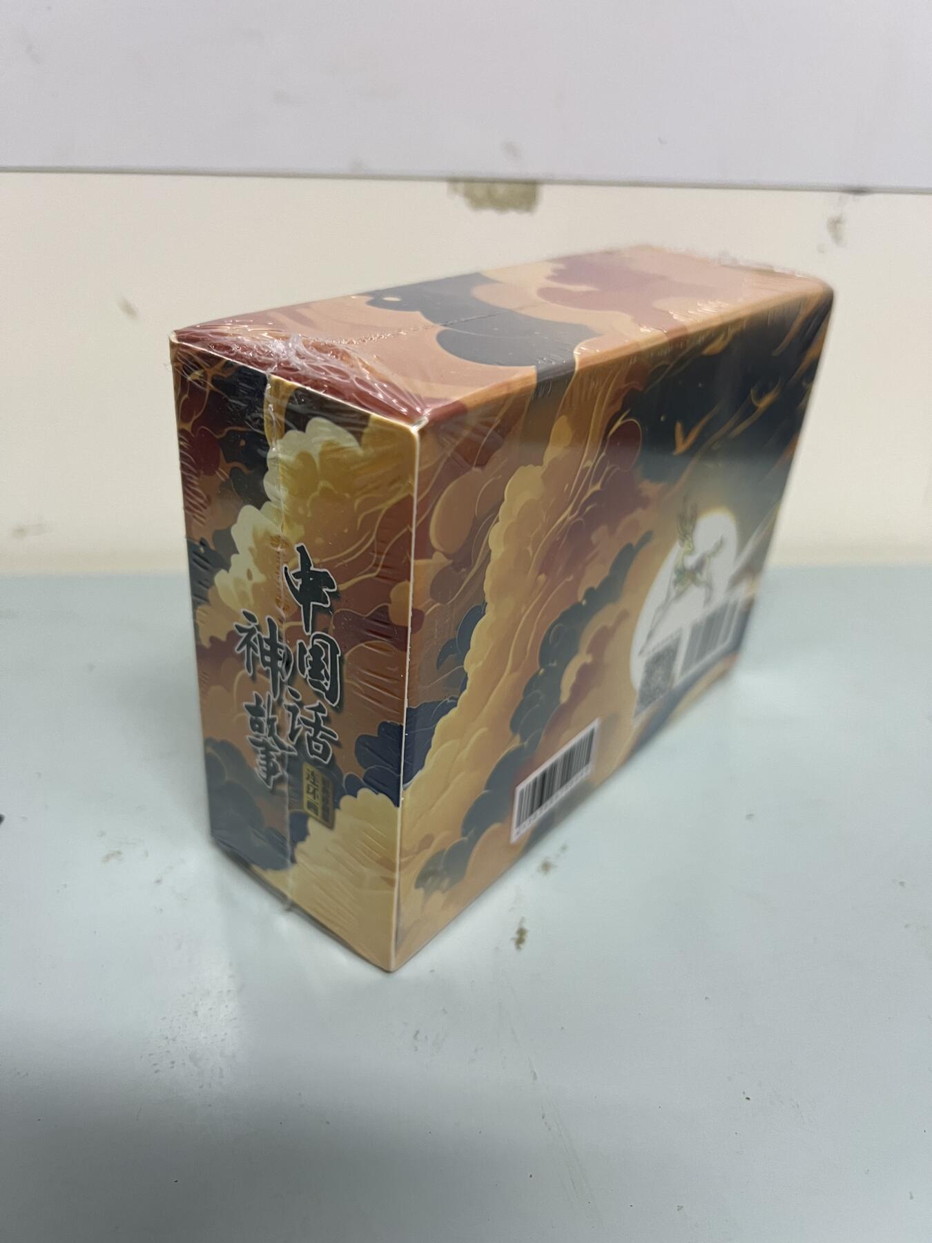 零元拍：全彩版连环画《中国神话故事》1-12册全套，全新未拆