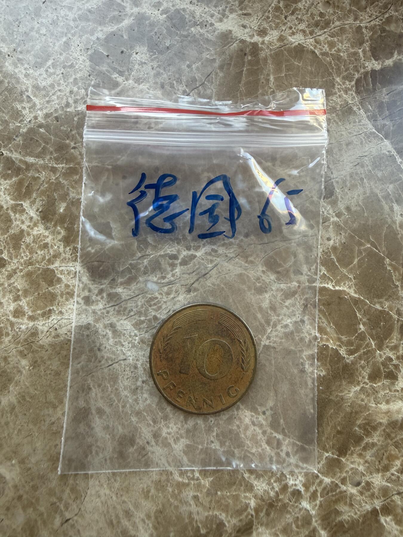 四海杂货铺第二十六场 德国