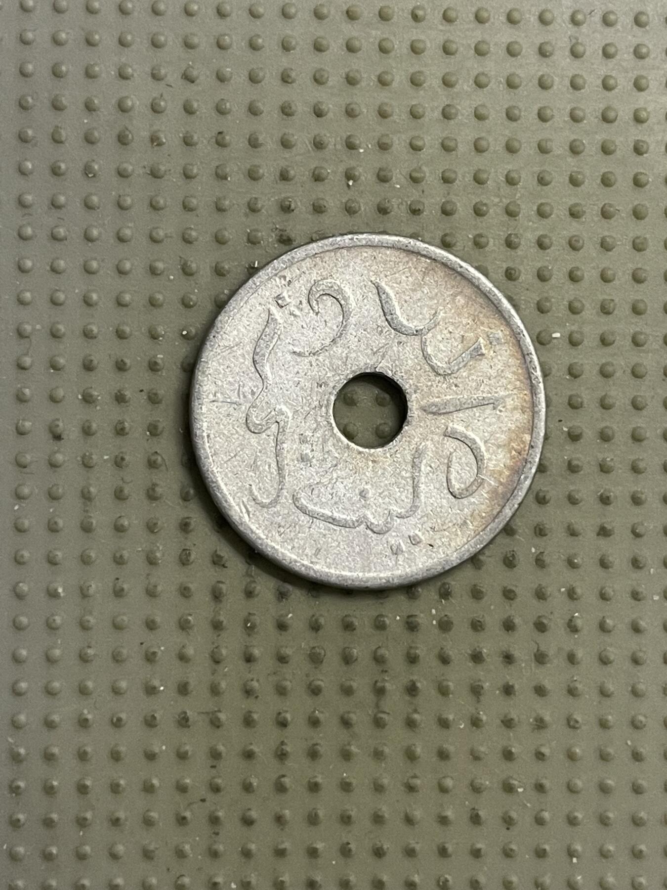 2026年第15场各国散币拍卖（总第165场） 印度尼西亚1951年5分