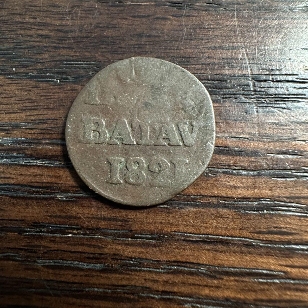 蒂克钱币- 第56场 外国散币免佣金限时拍 复打错版币 1821年奥斯曼帝国埃及行省发行的1巴拉特（Para）铜币