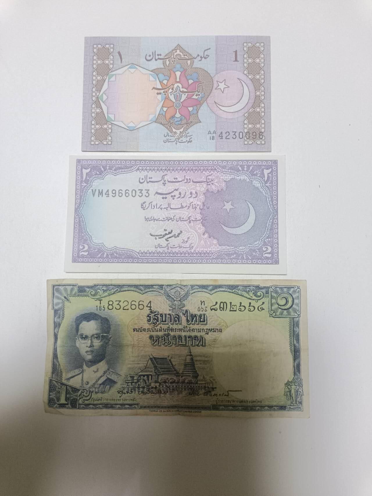 【20260122】非全新纸币和硬币第328场