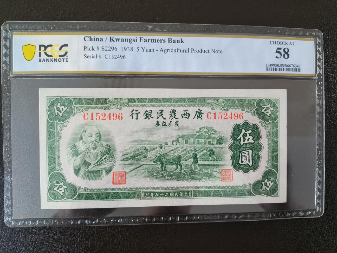 鑫鑫爱钱币2026-01-19