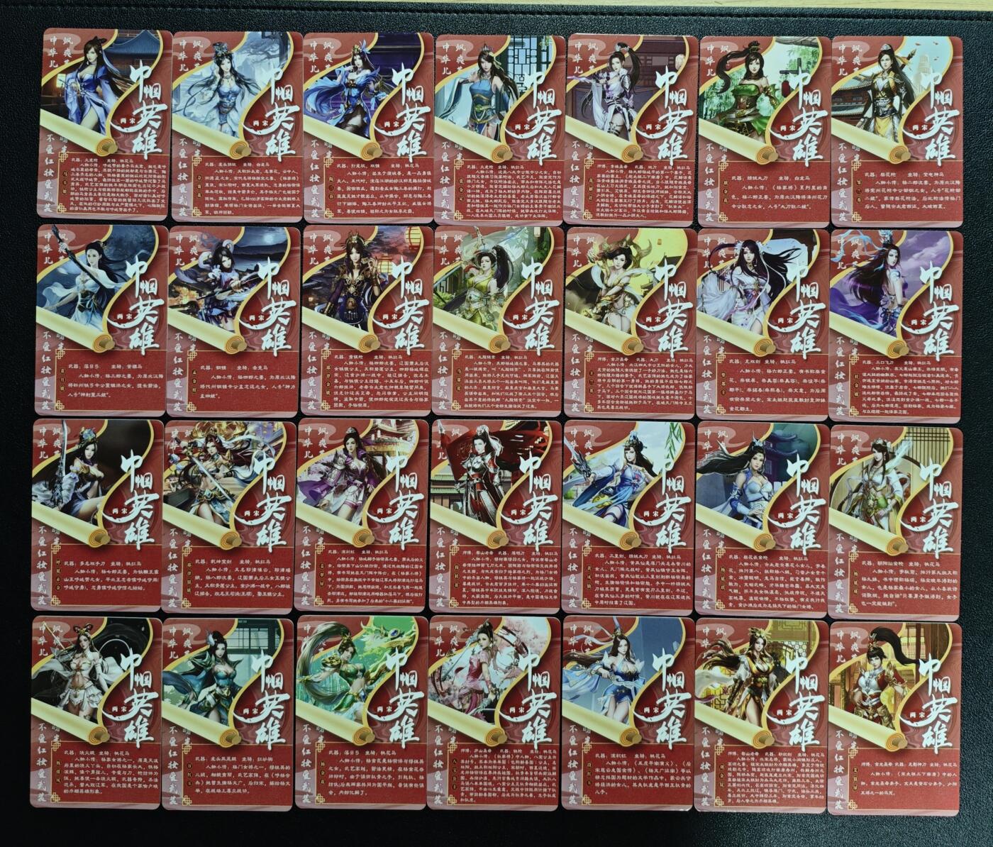 天玑星卡拍第164期《1.22周四截拍》持续收拍收评中 满赠卡需备注 宁缺卡牌 巾帼英雄 星光 五十四张+卡头一张