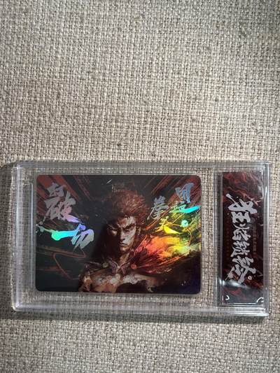 欢迎送拍、零成本上架，释放现金流，合理分配上拍卡品 - 【彩闪】三国杀瑶光系列