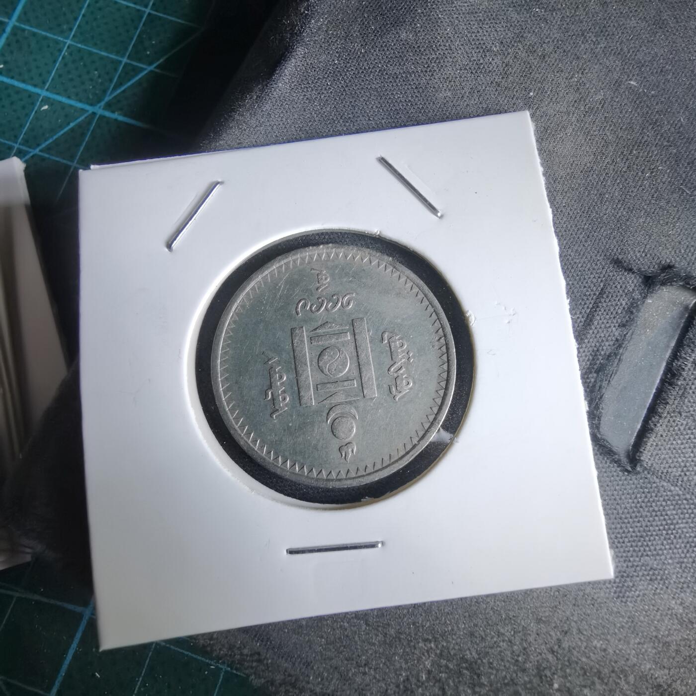 沼泽如烟--第969场 蒙古