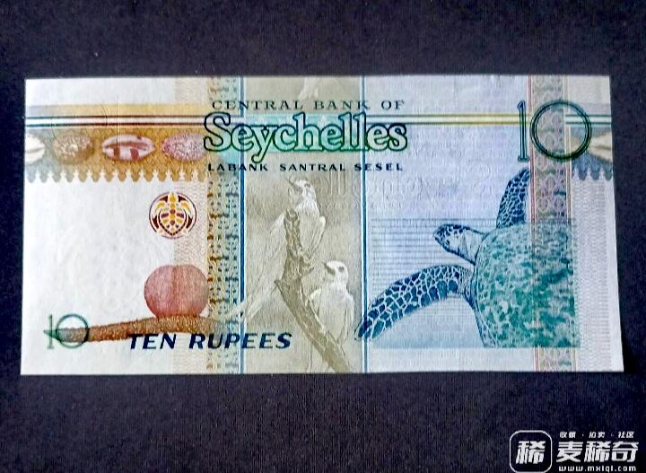 全新塞舌尔2013年10卢比靓品纸币