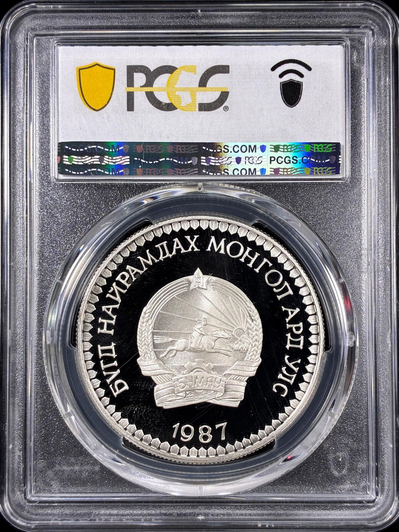 【雨安】【直播拍卖】【第0126期-评级币章】2026-01-24 周六 19:30 [评级现代] Mongolia 蒙古 25图 1987年 世界野生动物基金-雪豹 [28.28克,  0.925银] PCGS-PR68DCAM 精制币