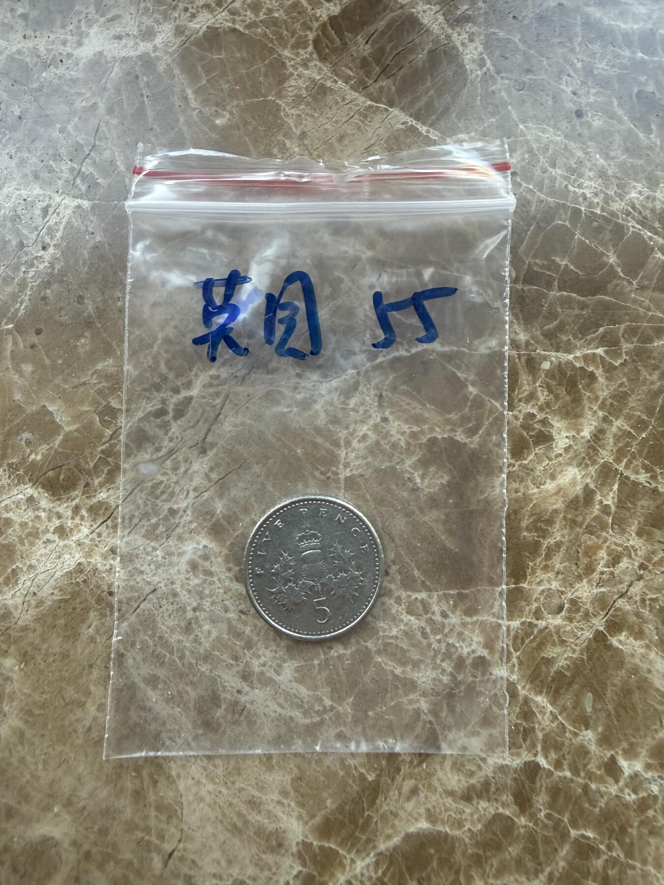 四海杂货铺第二十六场 英国