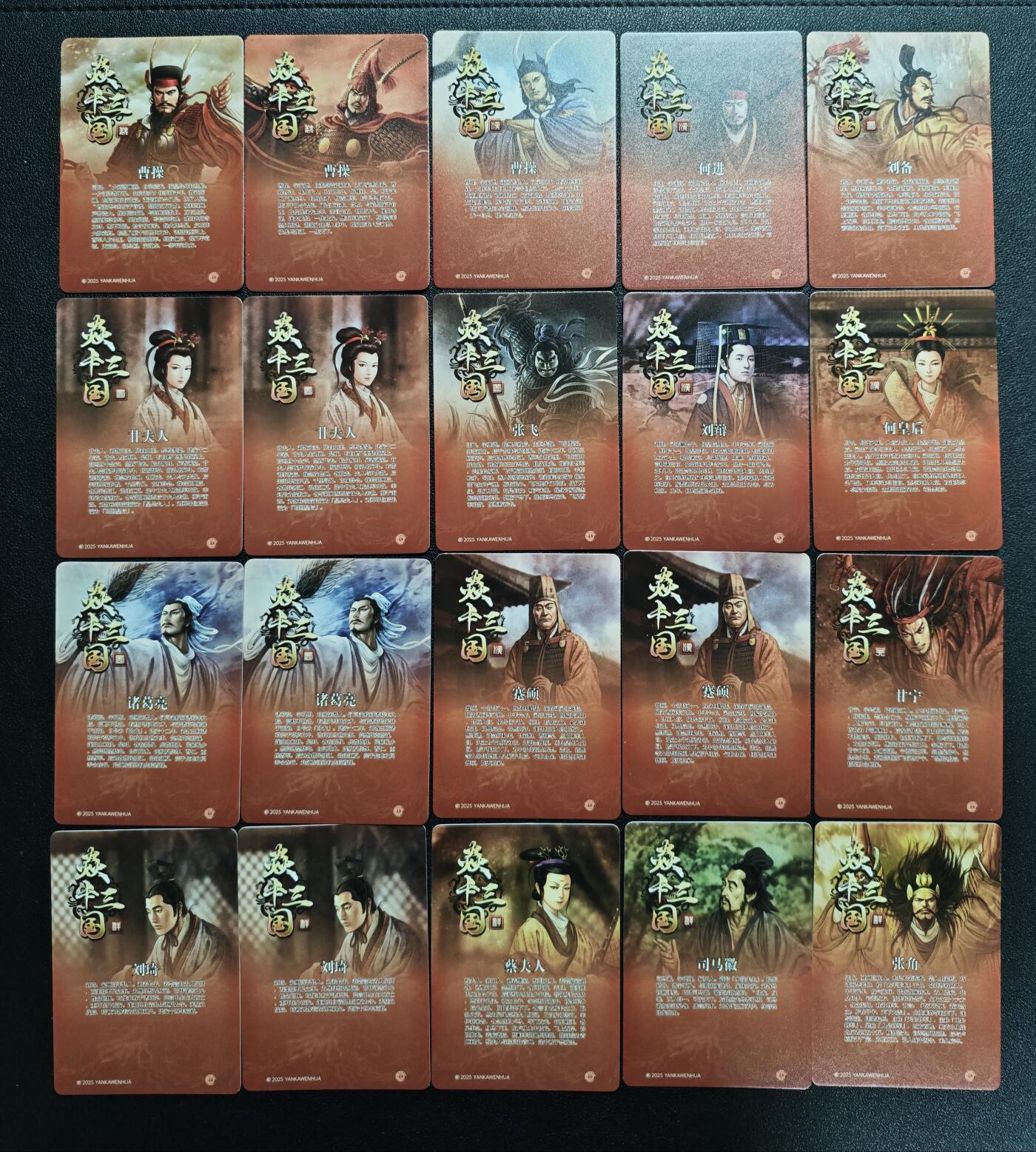 天玑星卡拍第164期《1.22周四截拍》持续收拍收评中 满赠卡需备注 焱卡文化 焱卡三国 彩闪 三十一张