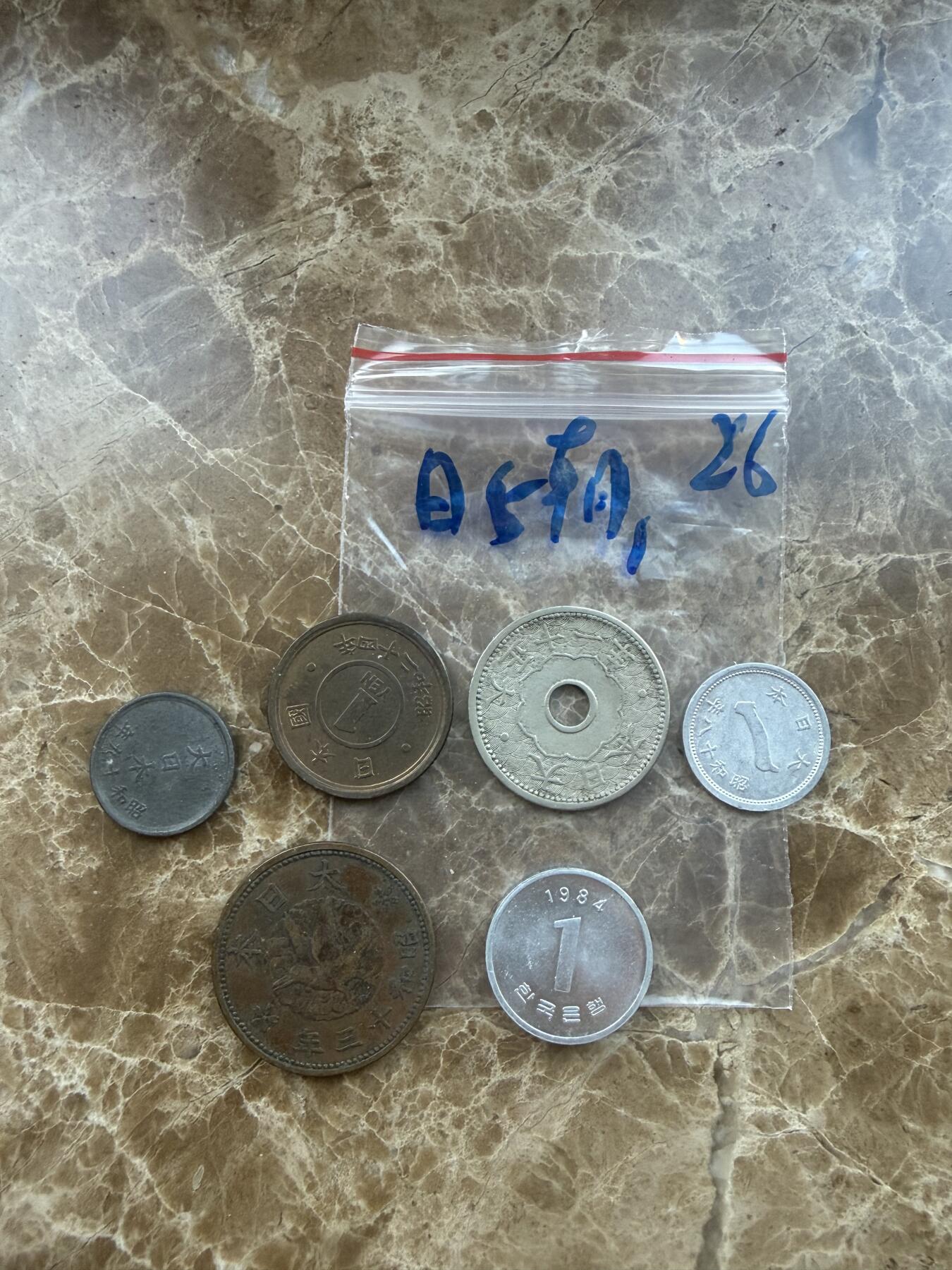 四海杂货铺第二十六场 5日本1朝鲜