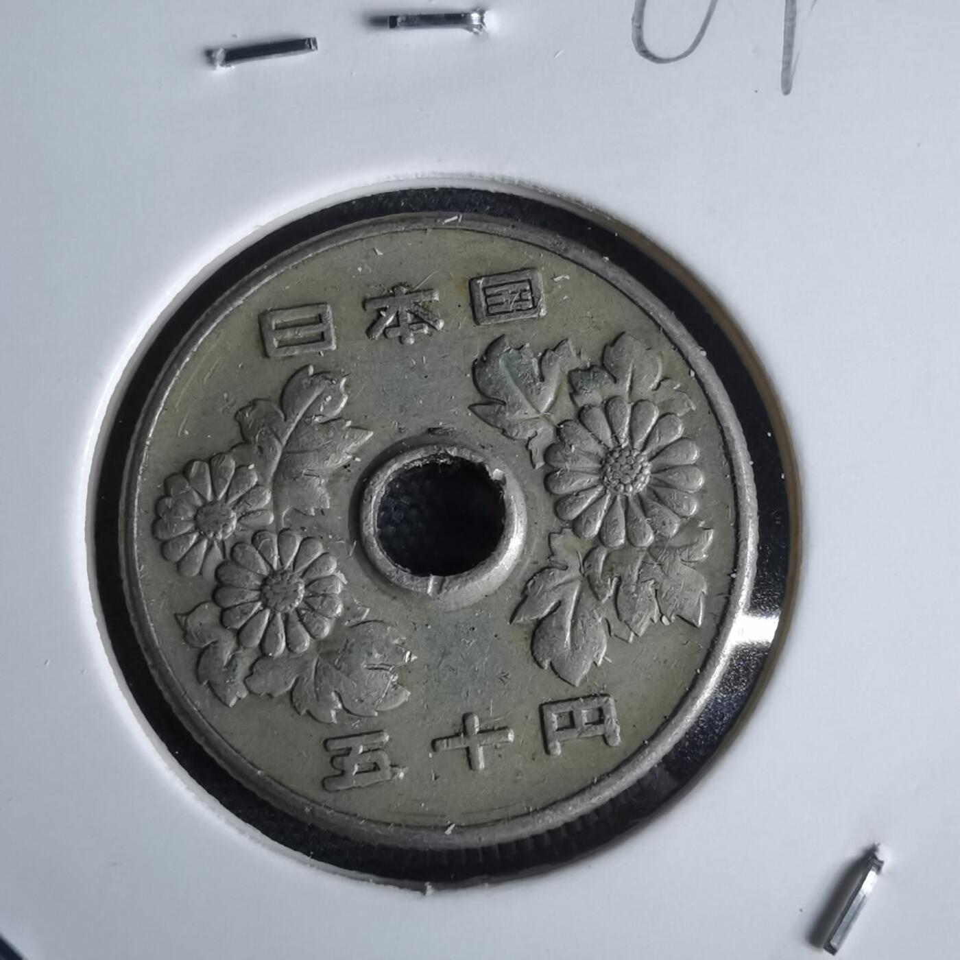 沼泽如烟--第969场 昭和四十三年五十元