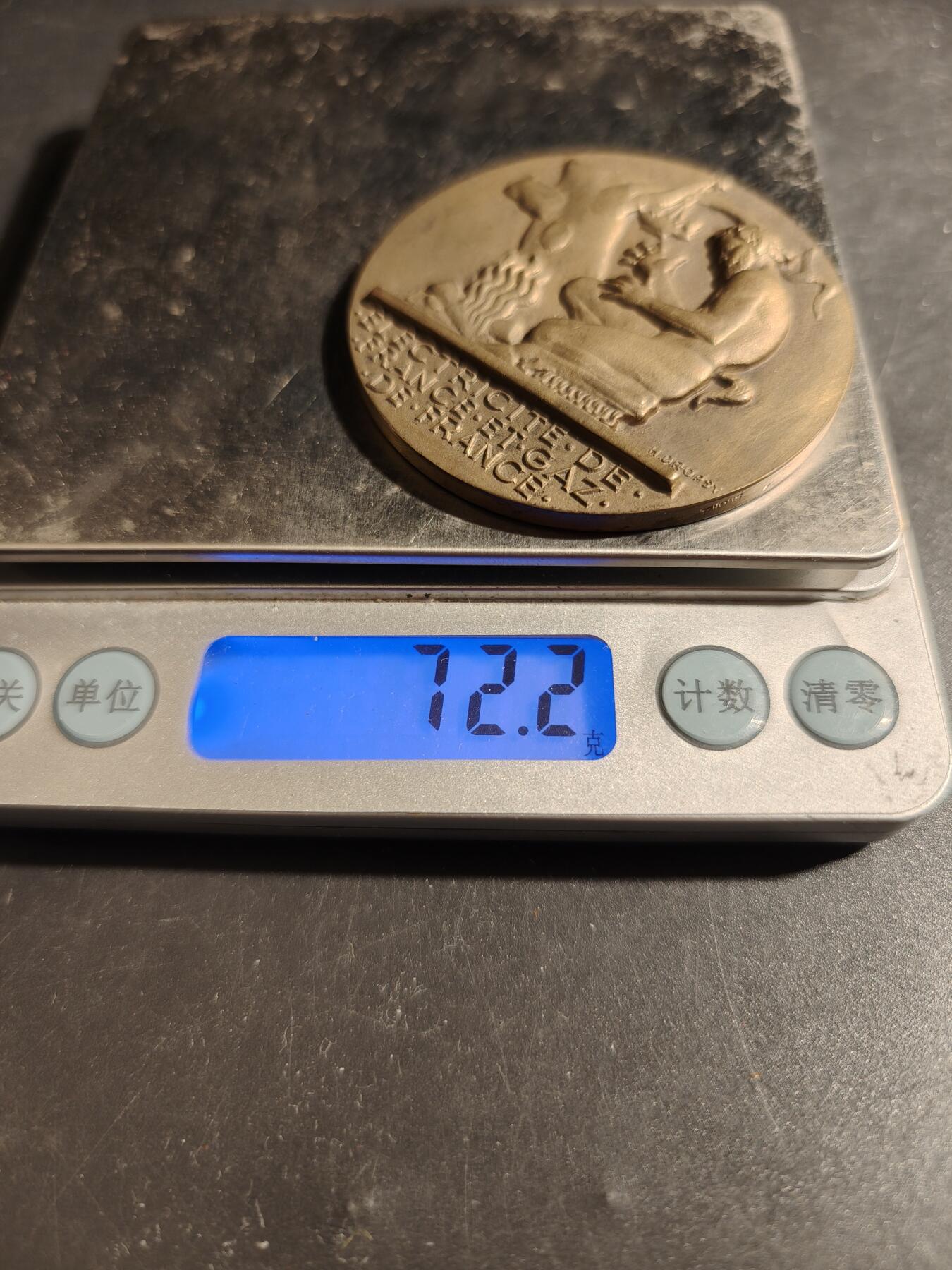 老王徽章第178期 法国电气公司大铜章   大师Dropsy作品    直径54mm    重量72.2g