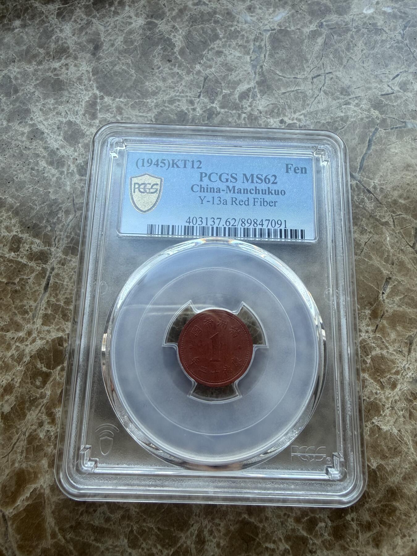 四海杂货铺第二十六场