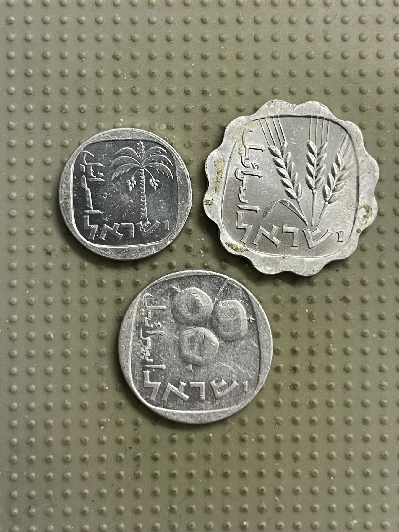 2026年第15场各国散币拍卖（总第165场） 以色列3枚
