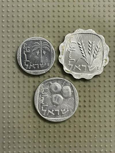 2026年第15场各国散币拍卖（总第165场） - 以色列3枚