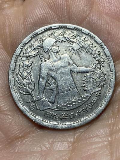 2026年第十二场(总第一百八十一场）外国好品散币场(免佣金) - 埃及🇪🇬1974年5皮阿斯特(十月战争结束1周年纪念币)