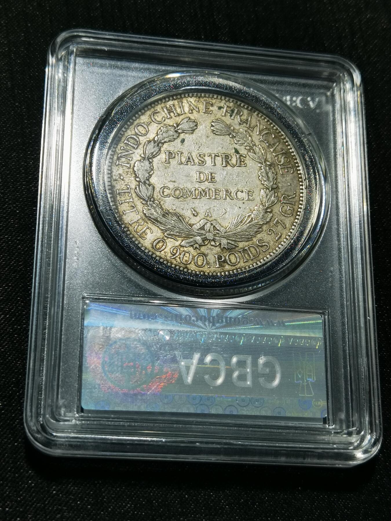 天下钱庄专场欢迎参拍 公博评级XF45坐洋一元银币