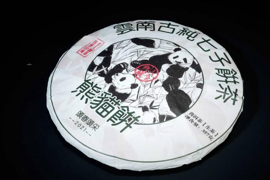 上海都达杂项专场五（全场包邮）