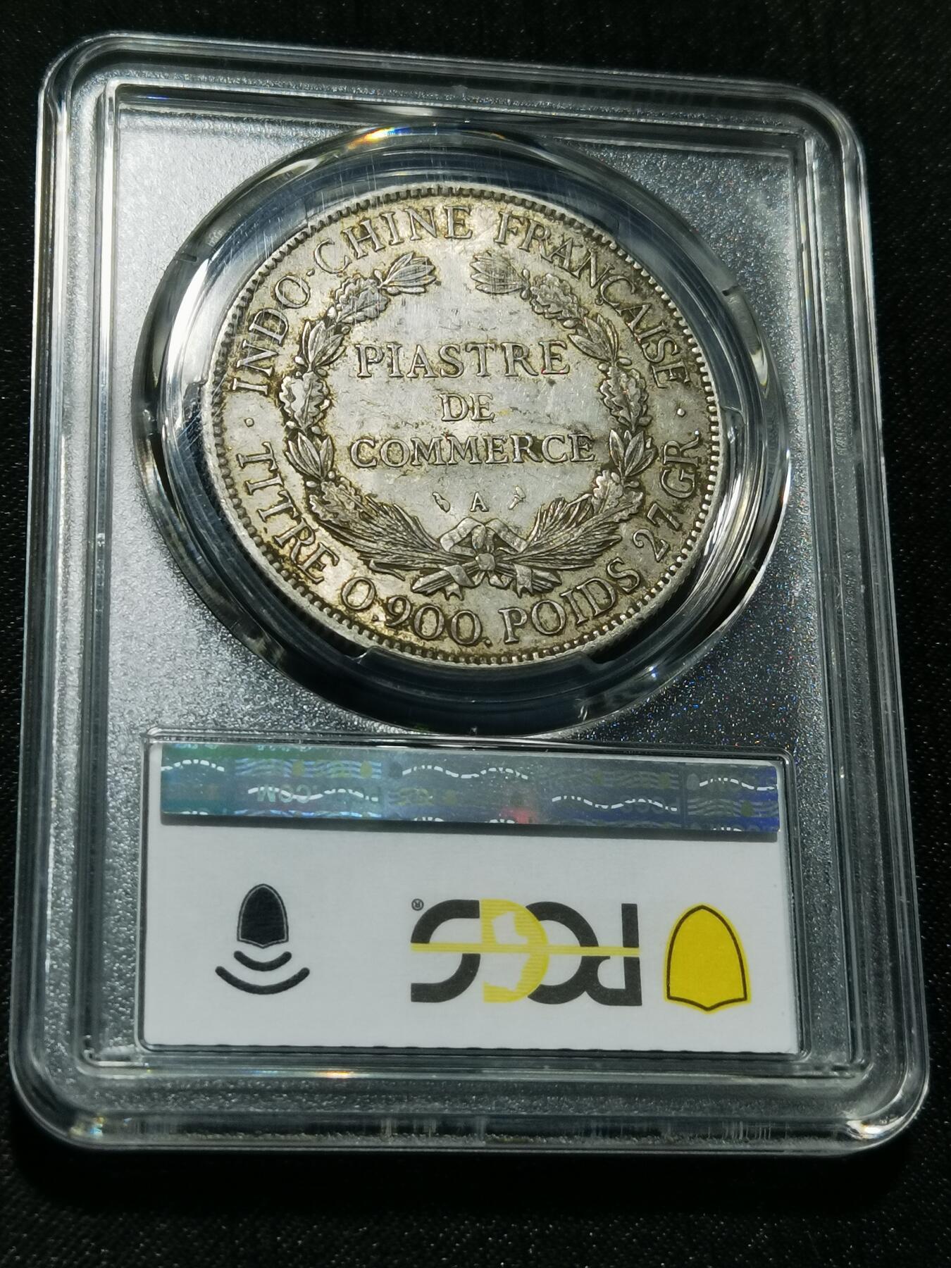 天下钱庄专场欢迎参拍