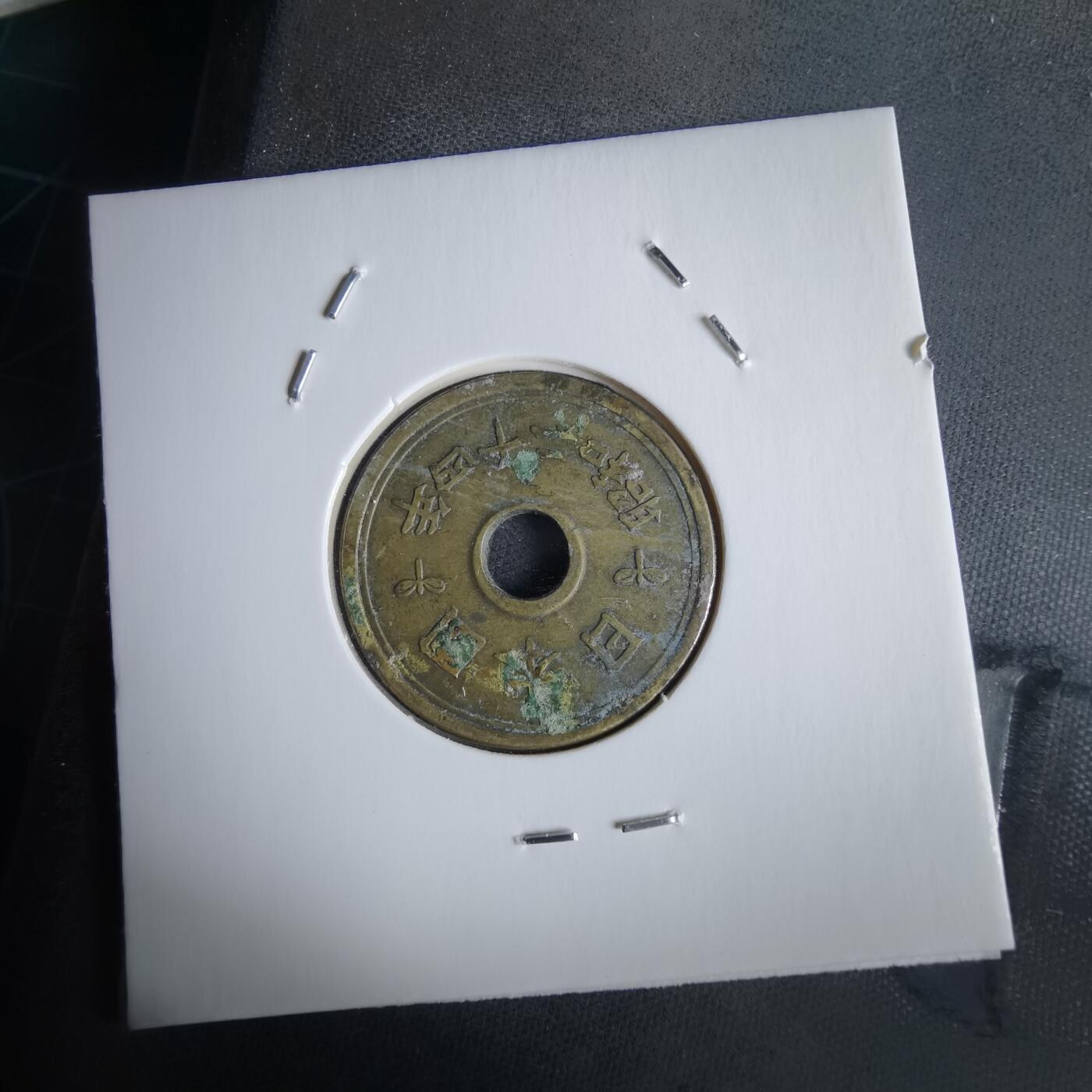 沼泽如烟--第968场 昭和二十四年繁体國五元