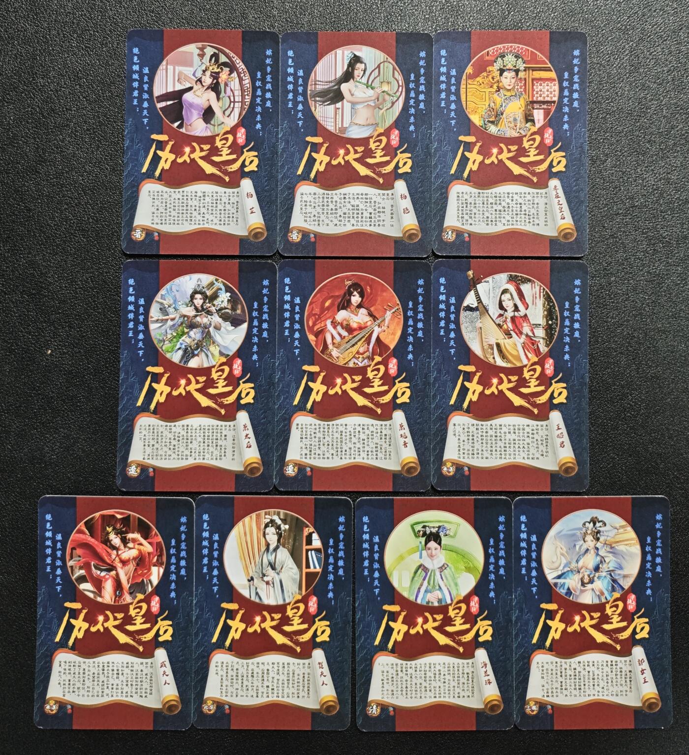 天玑星卡拍第164期《1.22周四截拍》持续收拍收评中 满赠卡需备注 宁缺卡牌 历代皇后 粗闪 十张