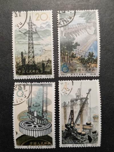 洪涛臻品批发群 精选邮票限时拍卖第1233期  - 特68新安江水电站 顺戳盖销上品 无薄无裂无折