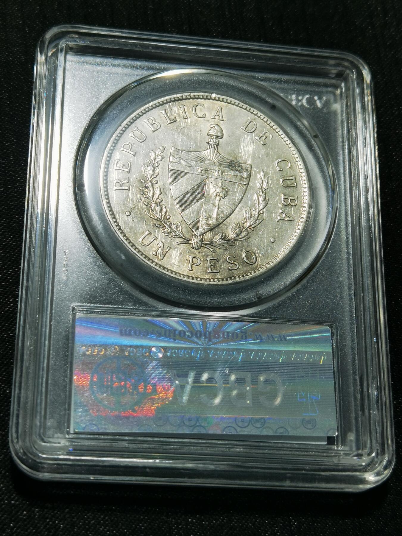 天下钱庄专场欢迎参拍 古巴共和国五角星银币