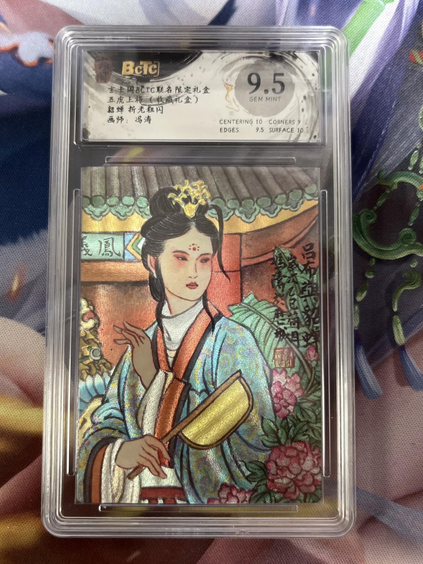 欢迎送拍、零成本上架，释放现金流，合理分配上拍卡品