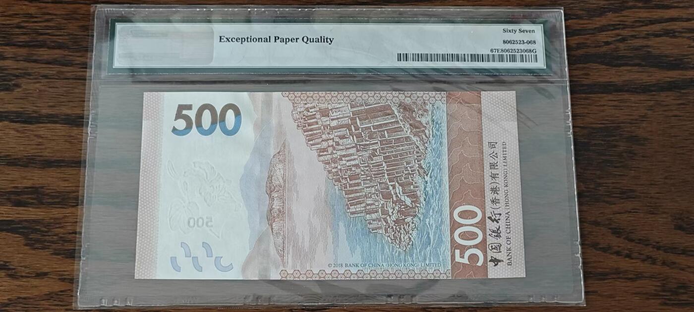 【礼羽收藏】🌏世界钱币拍卖第121期