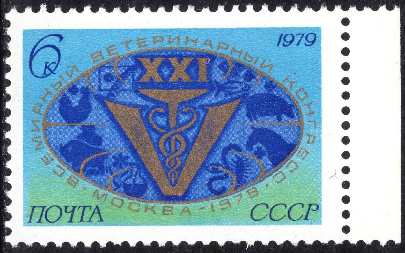 洪涛臻品批发群 精选邮票限时拍卖第1235期 