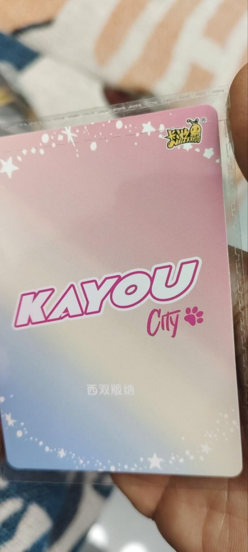 秋原瞳的小店第三十四期（农历马年年味越来越重了，希望大家新的一年龙马精神，一往无前）