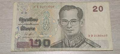 万国钱币阁第七场 - 泰国20泰铢