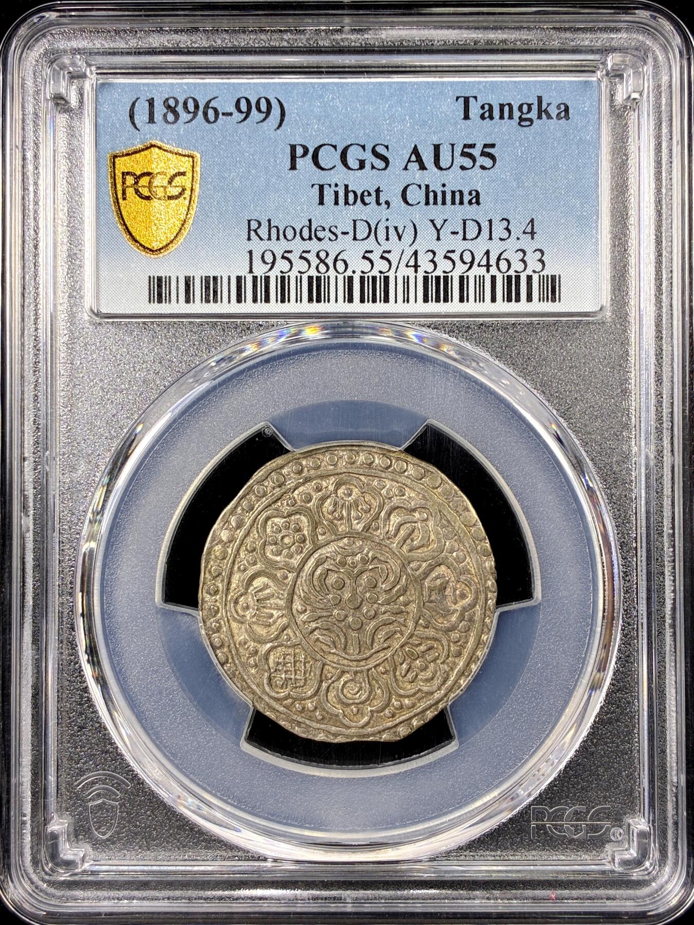 【雨安】【直播拍卖】【第0126期-评级币章】2026-01-24 周六 19:30