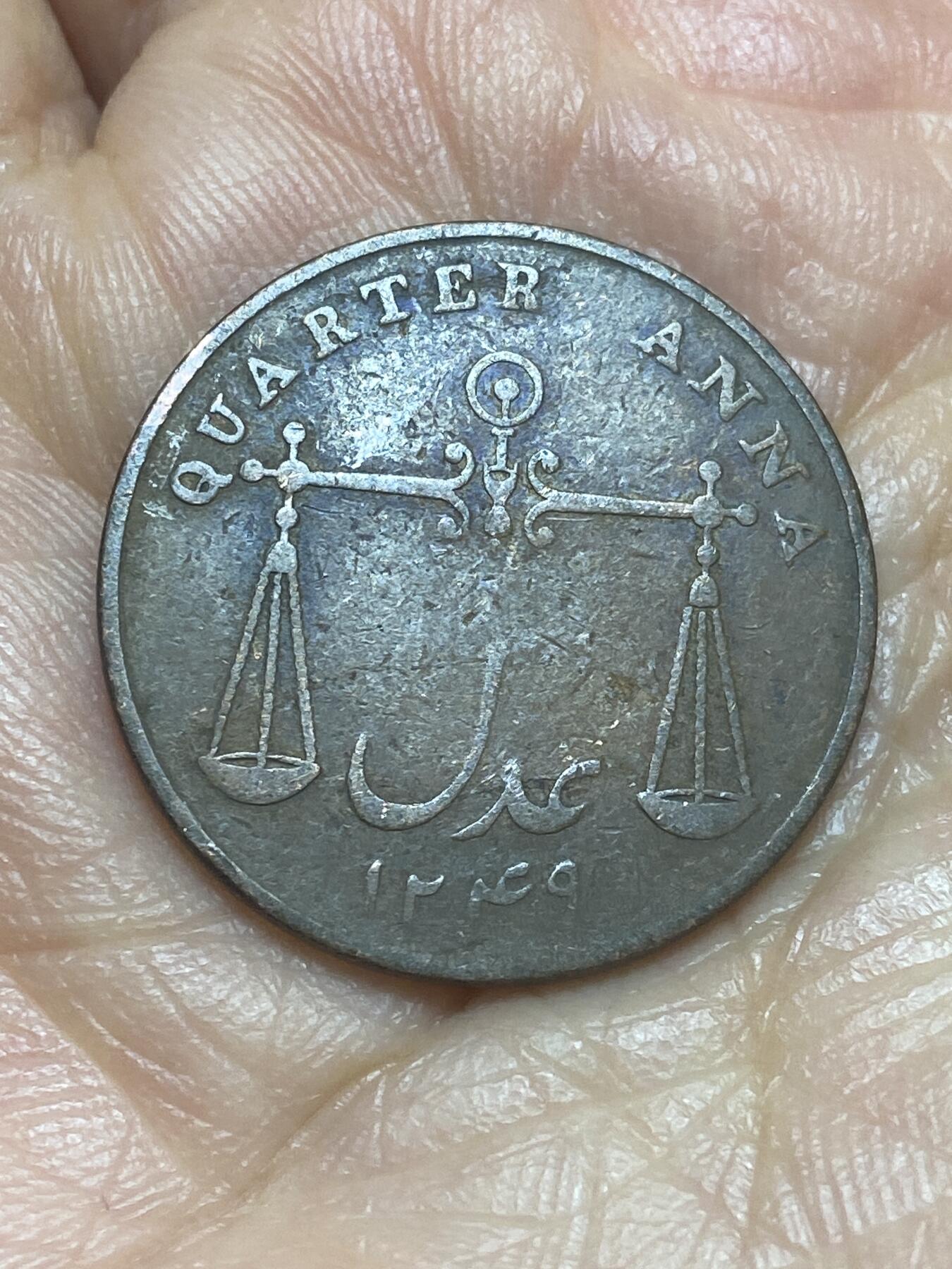 2026年第十二场(总第一百八十一场）外国好品散币场(免佣金) 英属东印度–孟买管辖区1833年1/4安娜(威廉四世时期第四版)