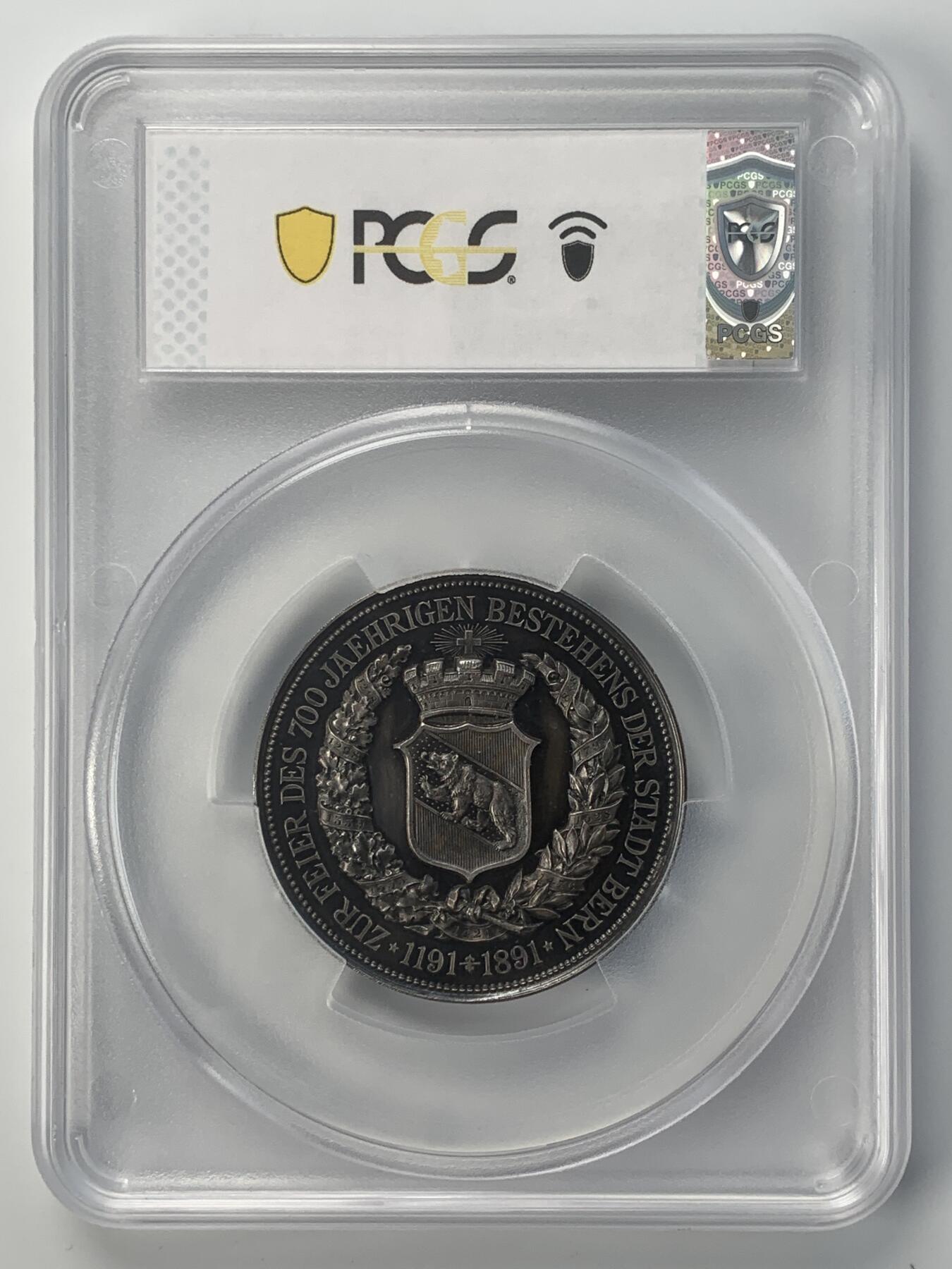 掌中浮雕-藏着的欧洲第050场 PCGS SP63 : 1891年瑞士伯尔尼建城700周年纪念银章，50mm