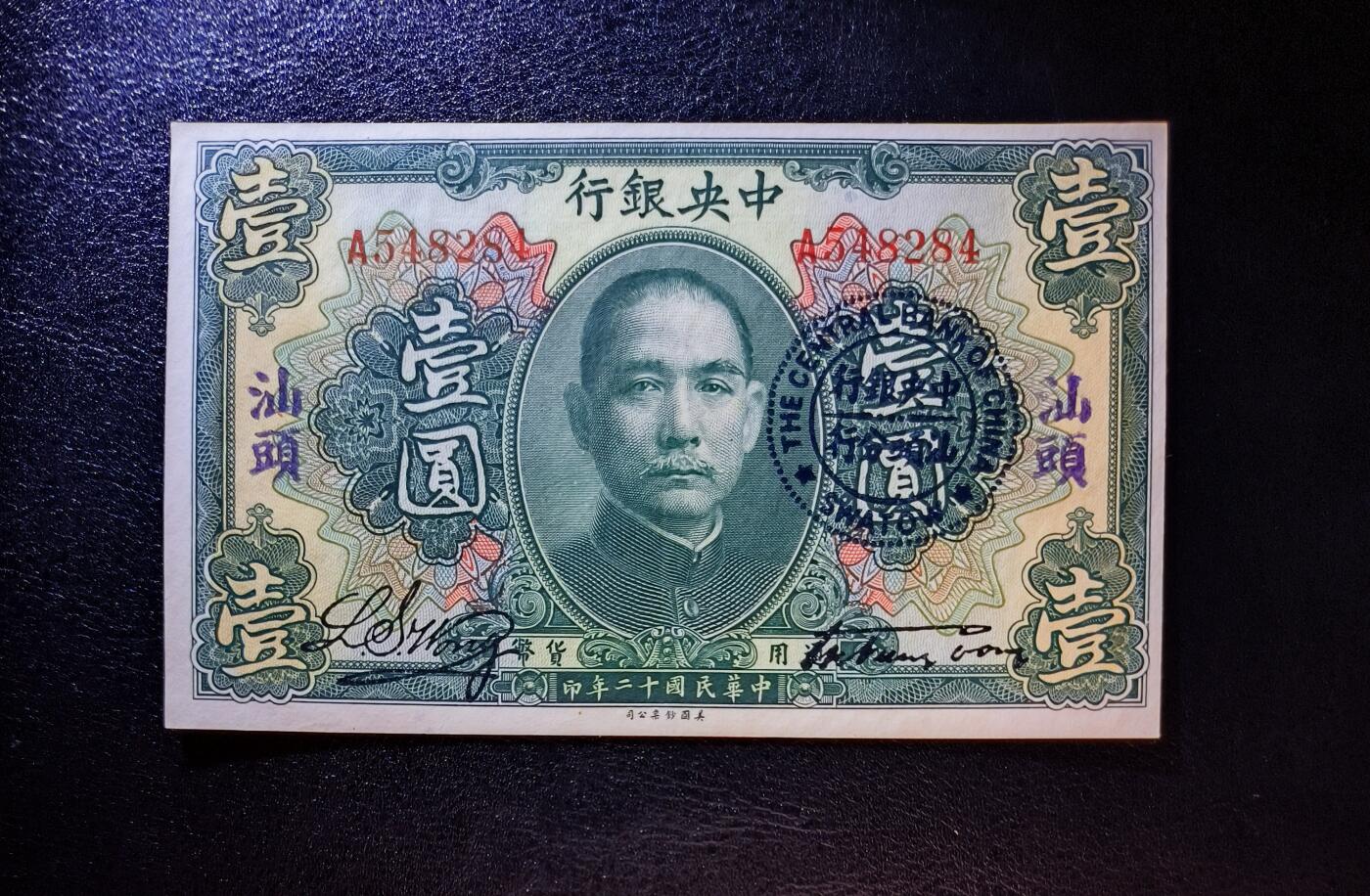 鑫鑫爱钱币2026-01-19