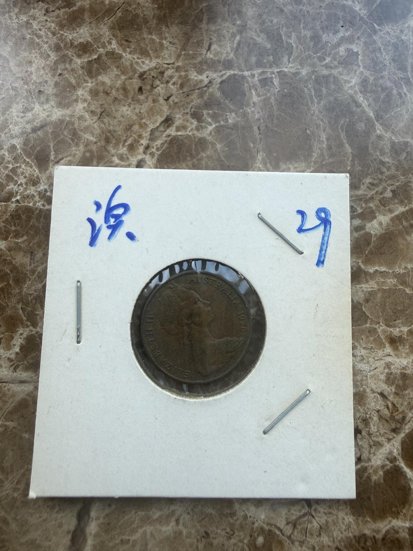 四海杂货铺第二十六场 澳大利亚