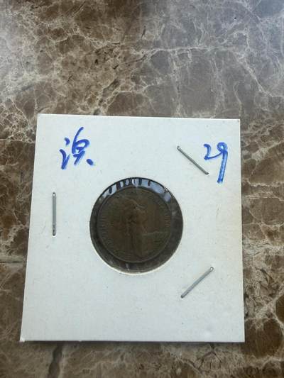 四海杂货铺第二十六场 - 澳大利亚