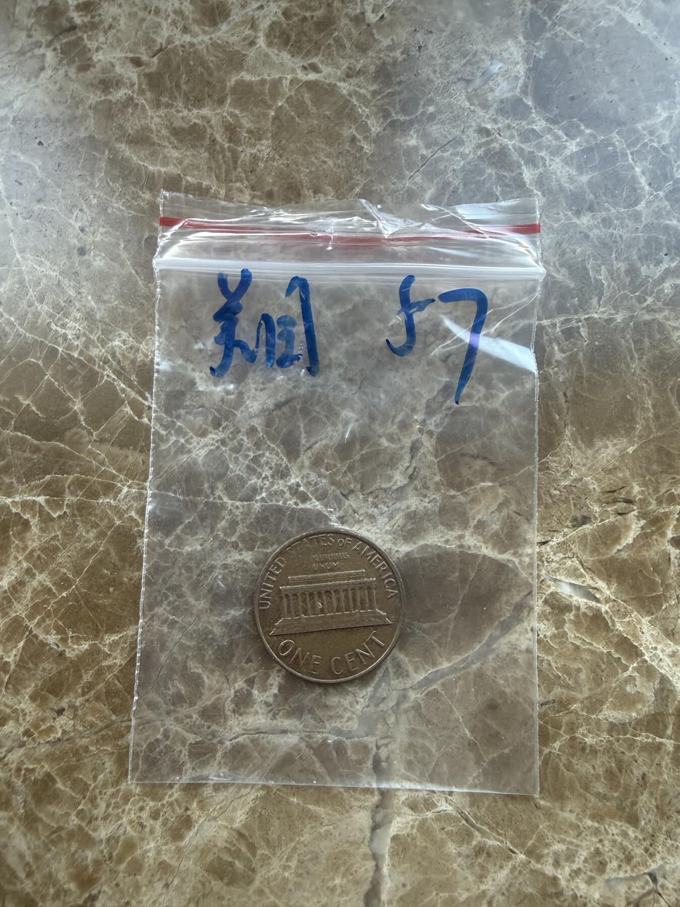 四海杂货铺第二十六场 美国