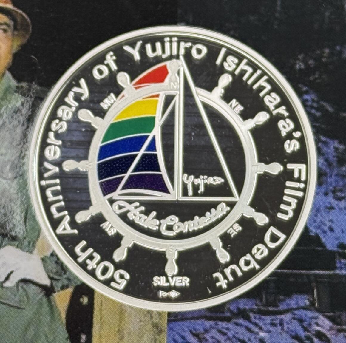 S&S Numismatic世界钱币-拍卖 第119期  日本造币局2006年 演员石原裕次郎出道50周年 彩色纪念银章 20克925银