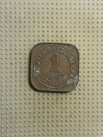 2026年第15场各国散币拍卖（总第165场） - 海峡殖民地1920年1分