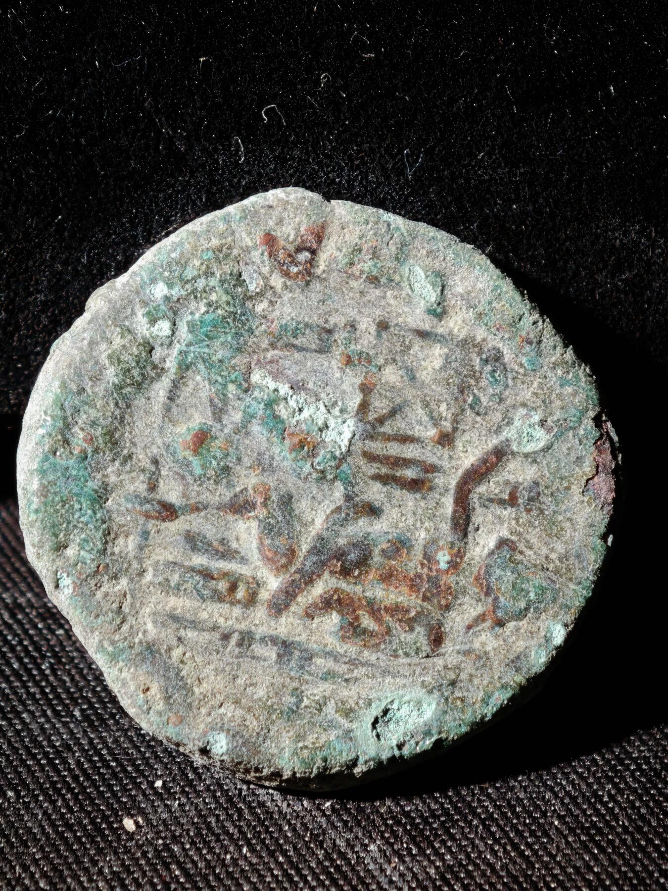 109期新疆红钱粟特钱币丝路钱币专场 贵霜无名王铜币