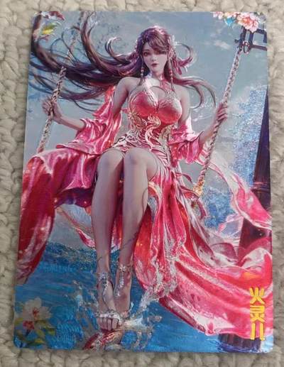 春节前倒数第三场！！龙虎卡牌-七三场（满200元包邮，无佣金，每周六结拍，欢迎送拍） - 粗闪 奇点 火灵儿